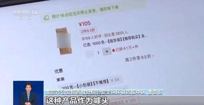 厕糖浆满是霉斑……打假冒牌咖啡AG真人澳门百家家乐豆子挨着旱(图2)