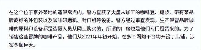 ！央视曝光：挨着厕所满是霉斑AG真人太恶心！很多人天天喝(图12)