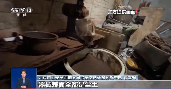 喝！央视曝光：挨着厕所满是霉斑AG真人平台app很多人天天(图4)