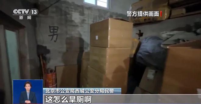 喝！央视曝光：挨着厕所满是霉斑AG真人平台app很多人天天(图5)