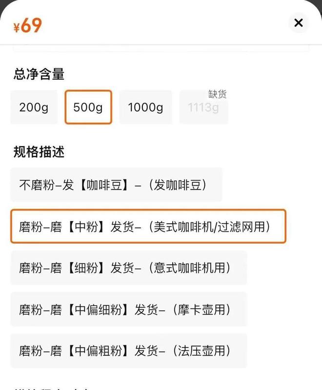 生产冒牌咖啡成本5元卖69！很多人天天喝……AG真人平台热闻挨着旱厕满是霉斑！不良商家(图3)