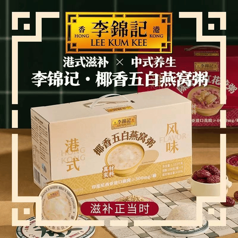 」东鹏2025三季度营收同比增长3036%一周热闻AG真人康师傅×疯狂动物城上新「冻冻茶冰红茶味果冻(图4) 」东鹏2025三季度营收同比增长3036%一周热闻AG真人康师傅×疯狂动物城上新「冻冻茶冰红茶味果冻(图4)