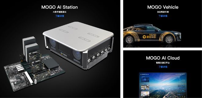 将付强加盟两年未融资的蘑菇车联AG真人网三年三次转身滴滴旧