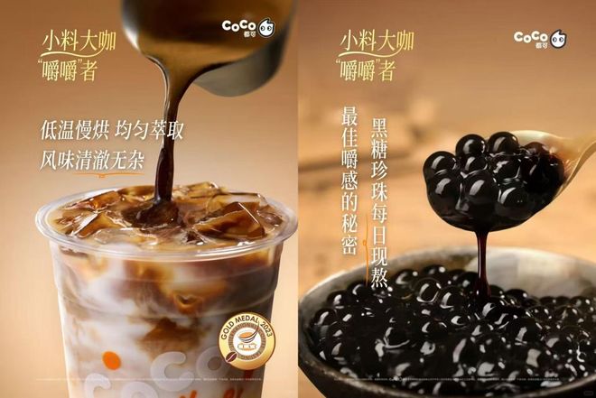 的咖啡正成为年轻人的新宠AG真人一杯“有嚼头”(图4) 的咖啡正成为年轻人的新宠AG真人一杯“有嚼头”(图4)