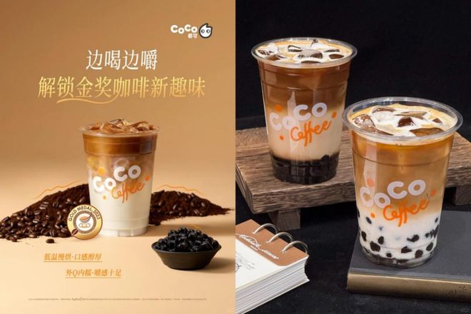 的咖啡正成为年轻人的新宠AG真人一杯“有嚼头”(图6) 的咖啡正成为年轻人的新宠AG真人一杯“有嚼头”(图6)