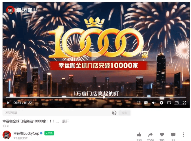 啡连锁市场再迎万店巨头!AG真人旗舰厅登录中国咖(图3) 啡连锁市场再迎万店巨头!AG真人旗舰厅登录中国咖(图3)