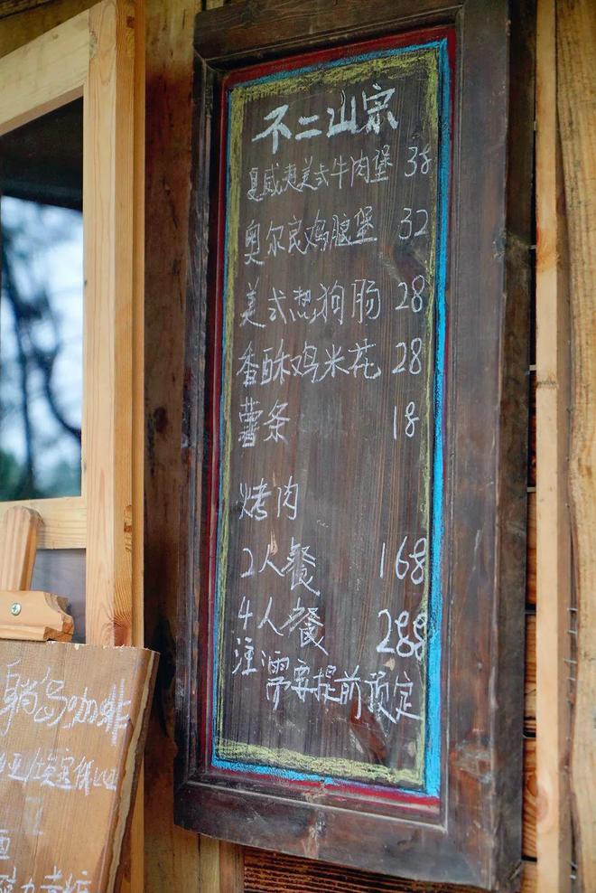 崇州「村咖指南」续AG真人娱乐网址(图25)