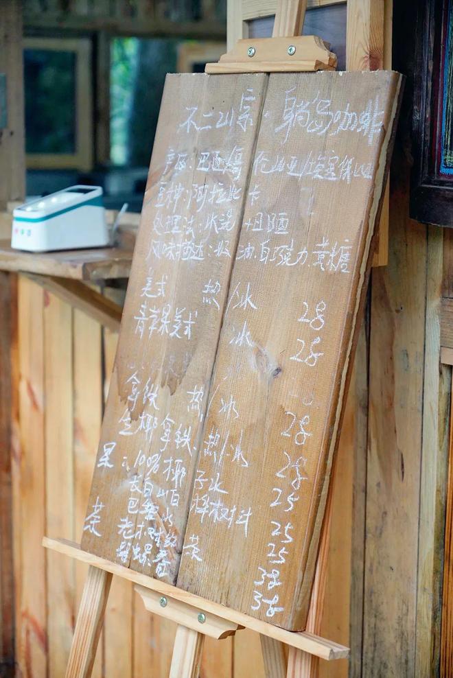 崇州「村咖指南」续AG真人娱乐网址(图26)