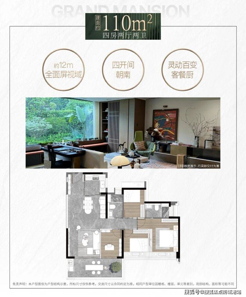 中心欢迎您•楼盘详情-最新价格-户型图-容积率@202621售楼处✦Ai热搜ag真人平台第一游戏越秀大学城和樾府售楼处电话丨越秀大学城和樾府网站-销售(图7) 中心欢迎您•楼盘详情-最新价格-户型图-容积率@202621售楼处✦Ai热搜ag真人平台第一游戏越秀大学城和樾府售楼处电话丨越秀大学城和樾府网站-销售(图7)